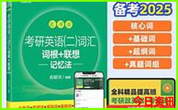 蓝月亮四肖八码免费资料查询